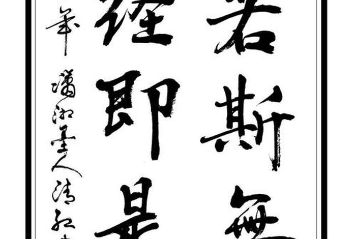 一刹那的高级说法；一刹那的什么意思