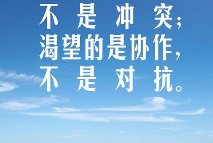 当今