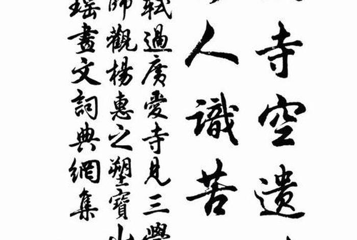 佛寺 诗词、关于佛寺
