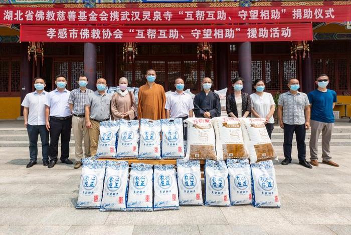 个人如何成立佛教基金；佛教基金会成立的条件