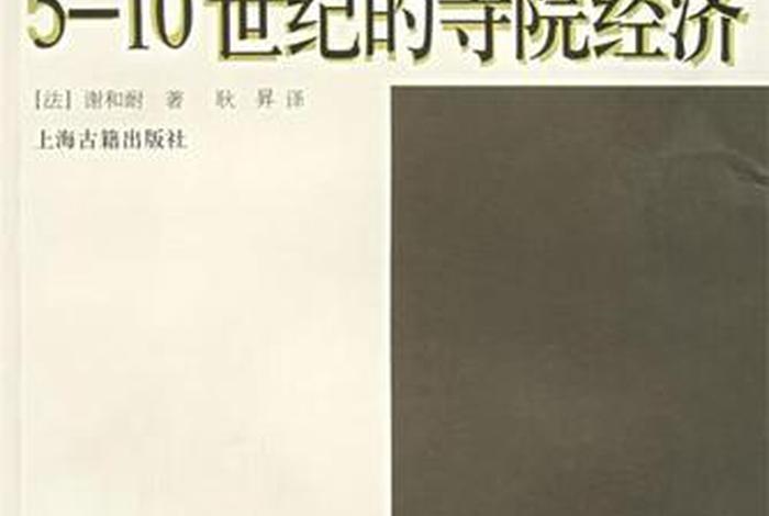 中国佛学翻译 中国佛教翻译