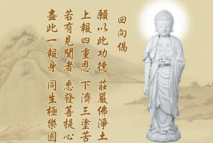 聆听佛陀的教诲 - 聆听佛曲的感悟句子