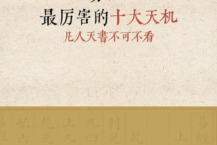 李炳南讲国学、李炳南讲易经