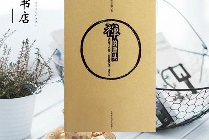 高考有佛教科目吗；高考有佛教科目吗山东