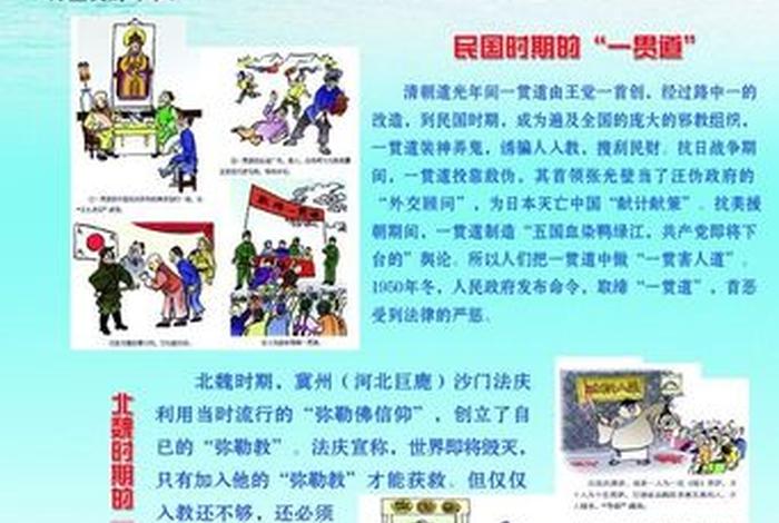反邪教搞笑文案 反邪教笑话