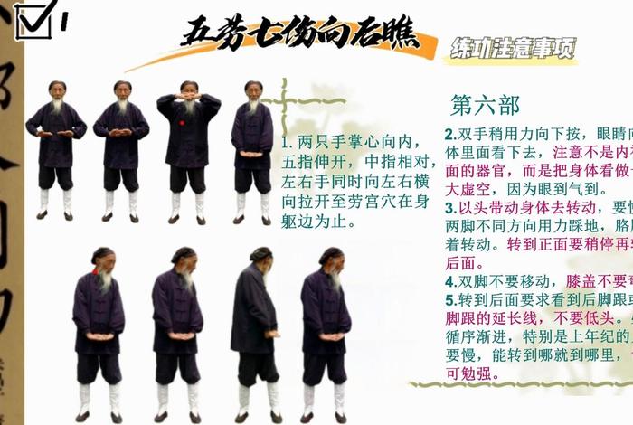 佛教各类功法；佛教有哪些功夫