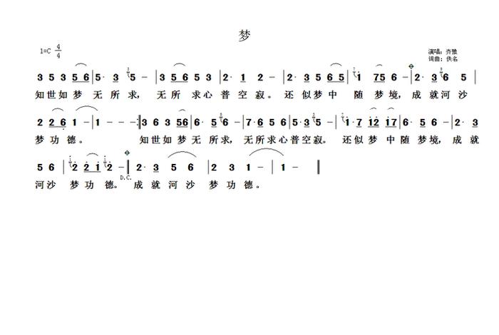 有助于学习的佛教音乐 - 学佛音乐大全