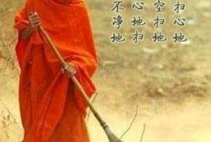 福田僧歌词；僧人为什么叫福田僧