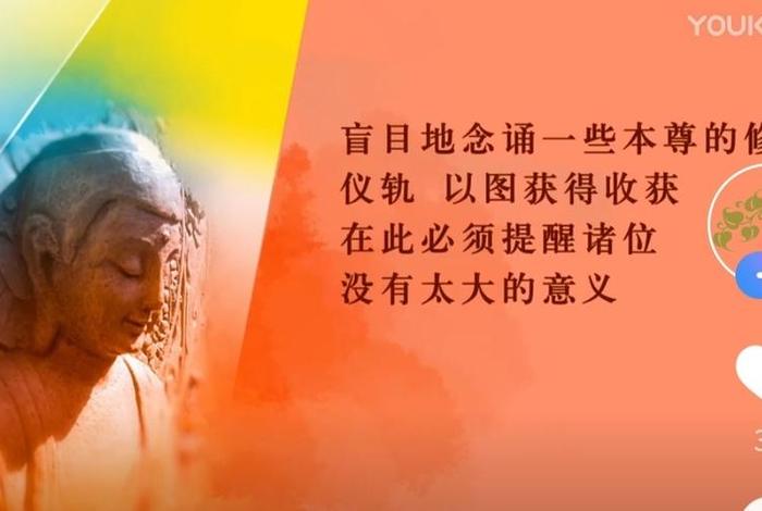 菩提心是一切大乘佛法的基础 - 菩提心是一切大乘佛法的基础吗