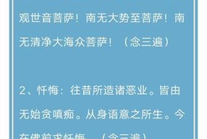佛教放生功德文疏大全，佛学放生的功德