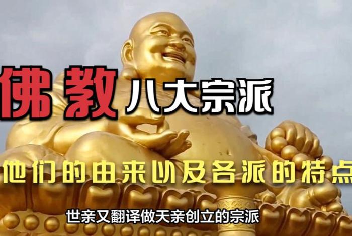 中国谁最懂佛教知识的人、中国讲佛法最好的人