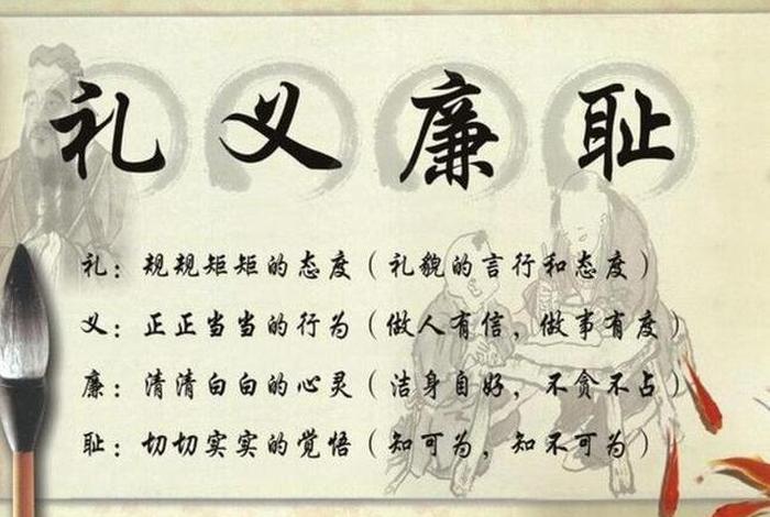 浅谈佛教的礼仪知识和技能的关系 佛教教规礼仪