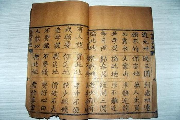 劝善的书籍（古代劝善经典书）