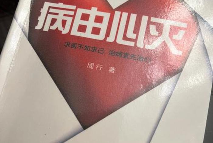 佛教治抑郁症病最灵验之法、佛教中治疗抑郁症的咒语