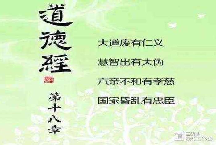 世间智慧和出世间智慧的区别、世间和出世间智慧有什么区别