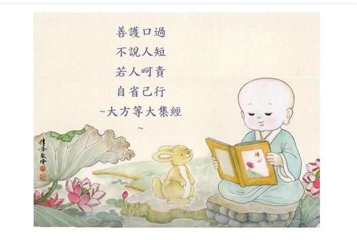 用佛教知识解释口臭原因是什么 - 佛法里讲口臭怎么根除
