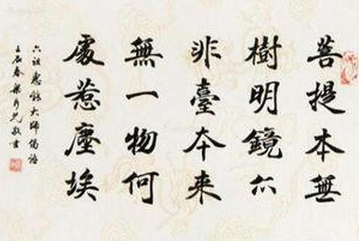 佛法讲无常 佛语 无常