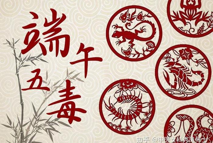 佛学五毒怎么解决（佛法说的五毒）