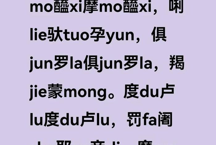 佛教说的业障是什么意思（佛法里的业障是什么意思）