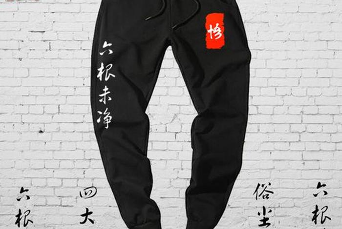 佛学四大皆空是什么意思，佛教里的四大皆空是指哪些哪几个