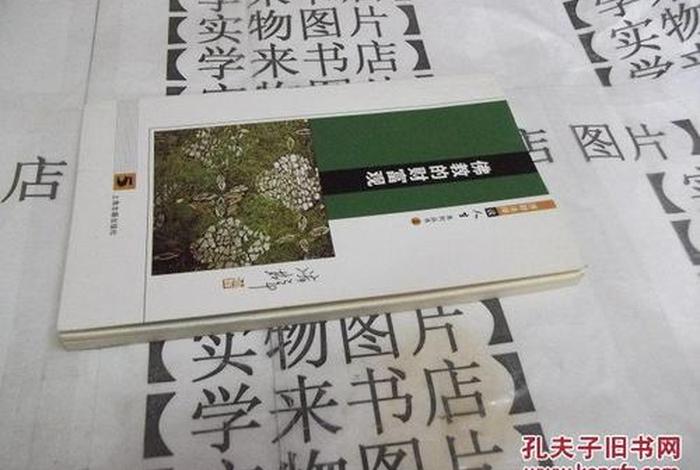 佛教的财富观书籍；佛教的财富观十分钟梳理