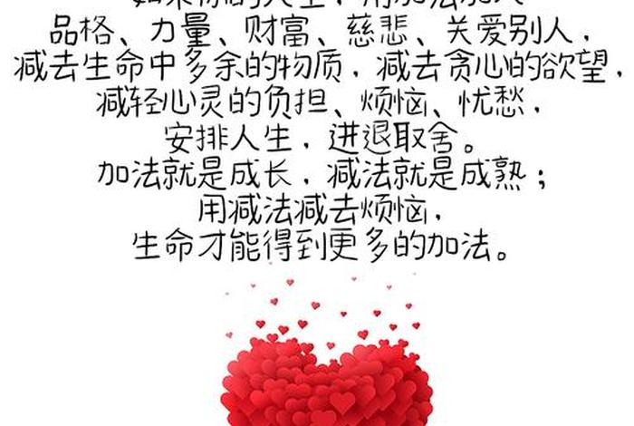 佛法 语 - 佛法 语录