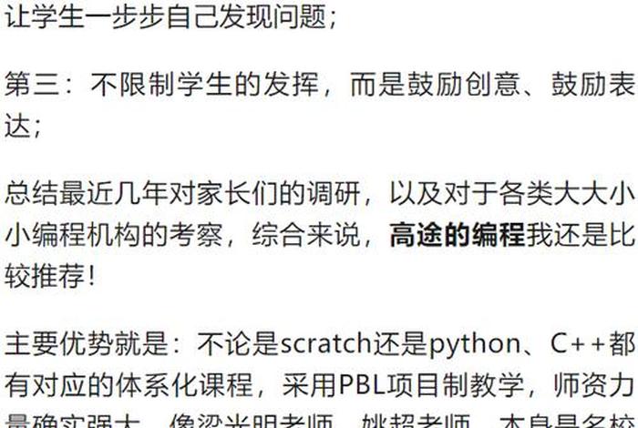 导游基础知识模拟测试；导游基础知识仿真试卷