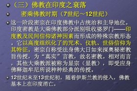 反佛教理论（反佛教贴吧）