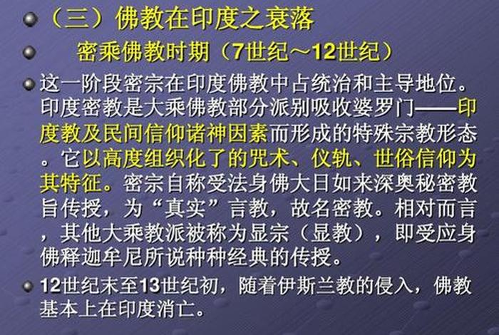 反佛教理论（反佛教贴吧）