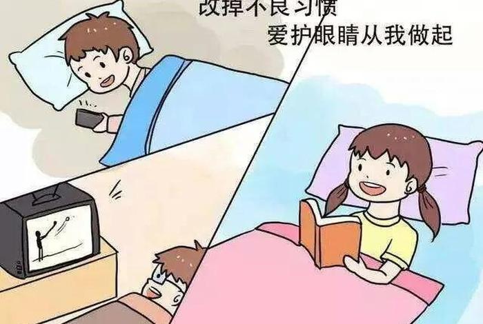 不能躺着看书吗 不可以躺着看书