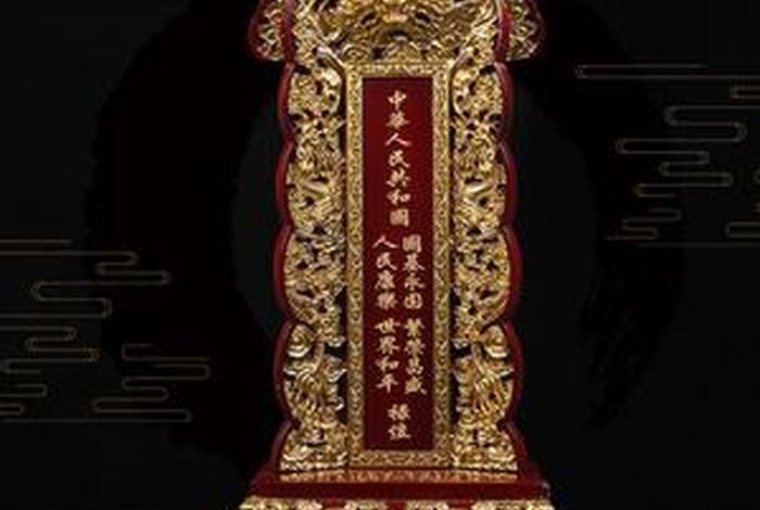 佛教祖师牌位图片（佛教祖师牌位怎么写）