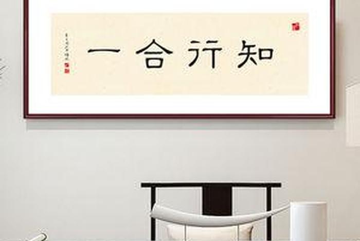 佛教知行合一明心见性；佛教 知行合一