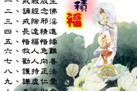助念有什么功德；助念的功德究竟多大