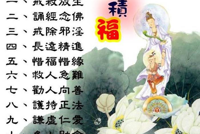 助念有什么功德；助念的功德究竟多大