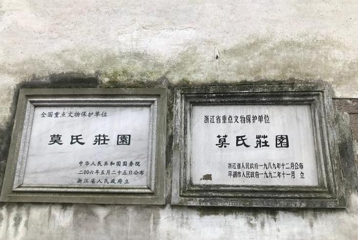 平湖居士是谁（平湖典故）