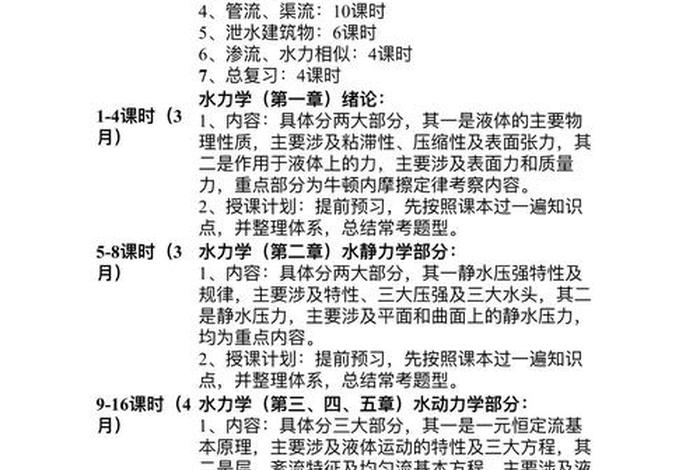 佛教知识不能乱学吗知乎全文，佛教知识论