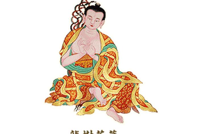 龙树菩萨佛教知识有哪些（龙树菩萨简介保佑什么的）
