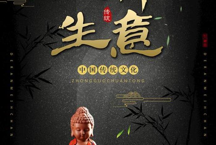 佛教官网微信公众号 - 佛教公众号微信号