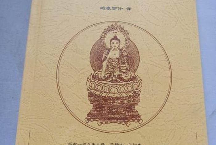 小乘佛教的经典经书、小乘佛教经典有哪些