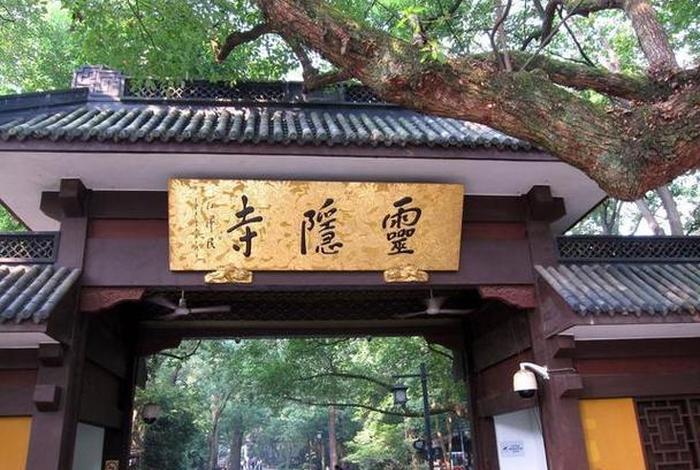 禅寺什么意思、禅寺读音是什么