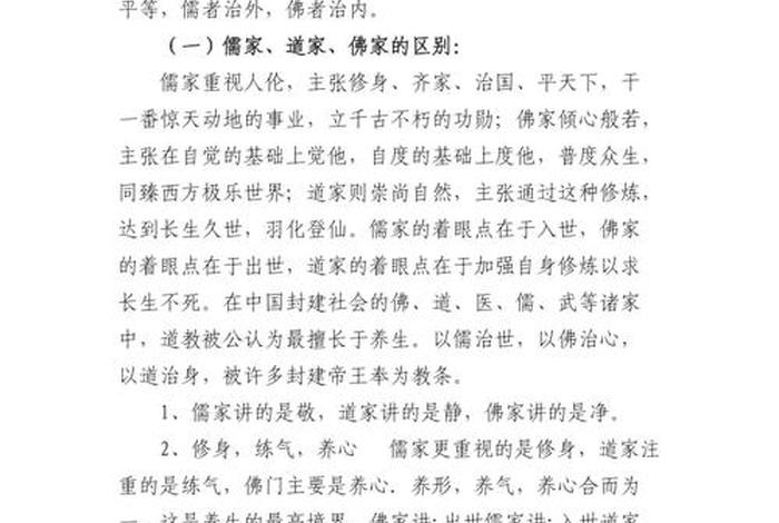 如何传播佛教文化 - 如何传播佛教文化作文