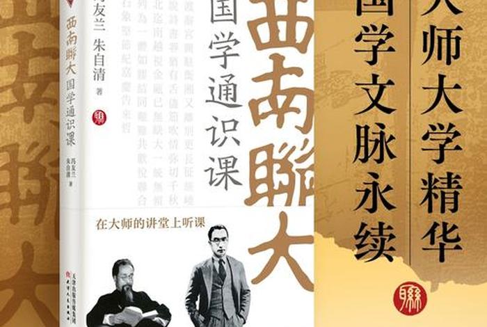 隋唐佛学的主要内容（隋唐佛学概况）