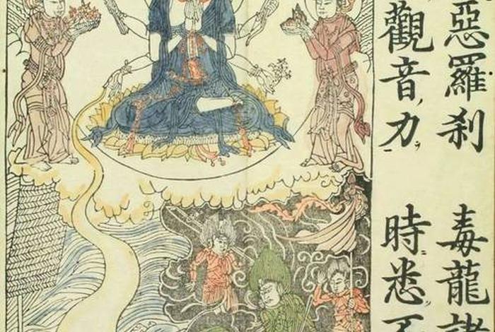 优婆夷简介；优婆夷优婆塞怎么读