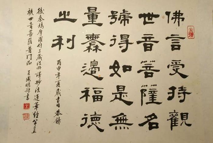 佛学 开悟 佛学开悟的词语