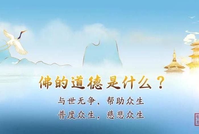 佛教我执是什么意思；佛教中的我执是什么