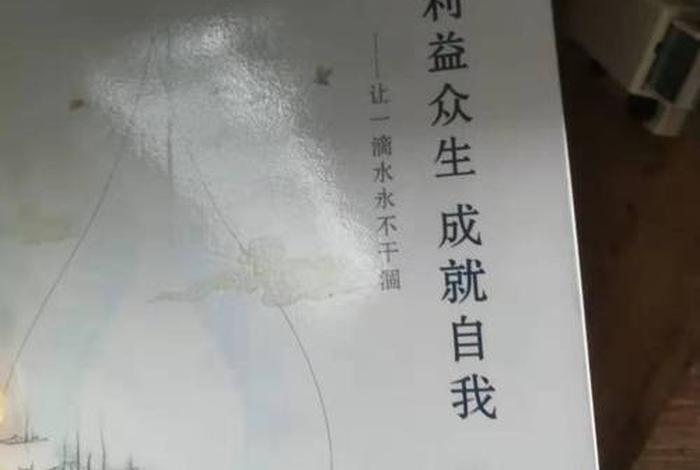 佛教渡人知识点总结大全视频、佛教渡人知识点总结大全视频播放