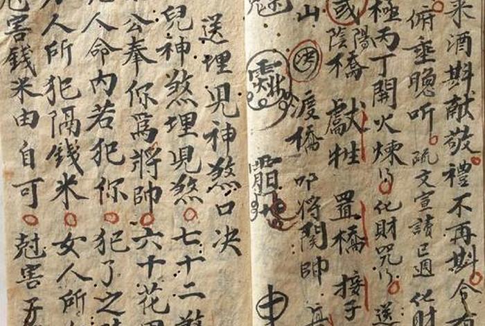 以血为咒是什么意思（以血为咒是什么意思啊）