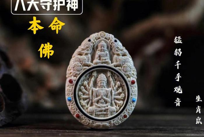 佛家用什么方法驱赶老鼠，佛家用什么方法驱赶老鼠呢