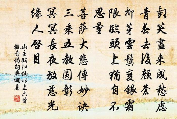 佛教寺院赞偈（赞美寺院的古诗）