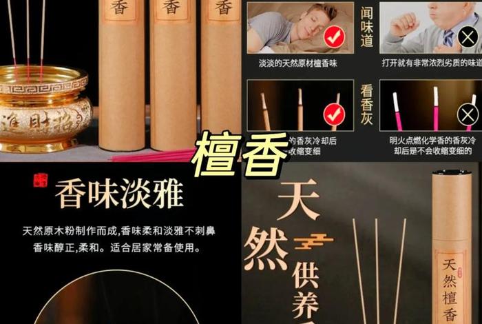 礼佛术语；礼佛意思
